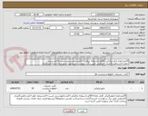 تصویر کوچک آگهی 29عددانواع تابلو ترافیکی+50عدداستوانه ترافیکی+2عددتابلو دستی ایست+3عددپرچم خطر+1عددراهبند5متری آکاردئونی طبق برگ درخواست خریدجهت شهرداری صحنه-کرمانشاه