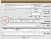 تصویر کوچک آگهی انواع پیچ و پلاک جراحی طبق لیست پیوست/بارگزاری پیش فاکتور کدIRCولات نامبرالزامی میباشد/