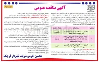 تصویر کوچک آگهی خرید، نصب و راه اندازی اسپیلت ۳۰۰۰۰ دیواری ۳ برند هایسنس 