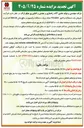 تصویر کوچک آگهی فروش دستگاه تراکتور YTO1604 و ترانسپورتر مالچ پاش HM150