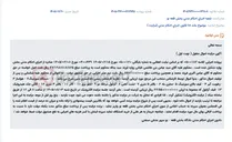 تصویر کوچک آگهی مزایده الکترونیکی اموال منقول شامل تجهیزات و ماشین‌آلات صنعتی محکوم‌علیه (نوبت اول)