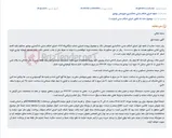 تصویر کوچک آگهی مزایده الکترونیکی شش‌دانگ زمین و بنای مسکونی، تجاری و انباری در روستای تازه‌آبادکلا، بهشهر