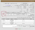 تصویر کوچک آگهی کیس کامپیوتر و مانیتور طبق مشخصات پیوست با گارانتی معتبر