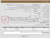 تصویر کوچک آگهی سوند پتزر سایز 30و 34 هر کدام 15 عدد دارای کد irc وبرچسب اصالت کالا مدت پرداخت 6 ماهه نقدی قیمت نزنید هزینه حمل بافروشنده داخل ایمد عضو باشد 