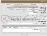 تصویر کوچک آگهی دستکش استریل به تعداد وطبق لیست پیوست9500 عدد/پرداخت 7ماهه/کلیه شروط خرید پیوست میباشد