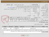 تصویر کوچک آگهی گازوازلین رولی 100رول دارای کد irc وبرچسب اصالت کالا مدت پرداخت 6 ماهه نقدی قیمت نزنید هزینه حمل بافروشنده داخل ایمد عضو باشد ایران کد مشابه 
