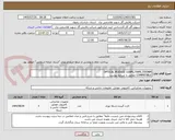 تصویر کوچک آگهی OPTICAL MODULE 1GBPS,70KM,1550NM
COMPATIBLE مطابق با شرایط پیوست 