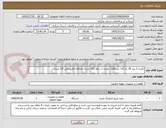 تصویر کوچک آگهی کلرزن 2 لیتر 18 بار (10 دستگاه)- مخزن آب ژاول (10 عدد)- محافظ الکترونیکی (10 عدد)