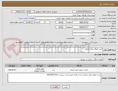تصویر کوچک آگهی خرید ظروف یکبار مصرف