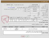 تصویر کوچک آگهی انکوباتور CO₂ برای کشت سلول
