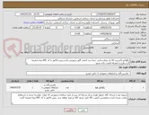 تصویر کوچک آگهی رگولاتور اکسیژن 16 بار بیمارستانی حتما برند اصلی گلور سوییس باشد.پیش فاکتور با کد IRCحتما ضمیمه گردد.طرح یا متفرقه قیمت داده نشود