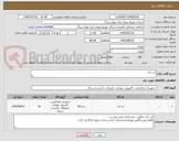 تصویر کوچک آگهی لپ تاپ 