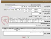 تصویر کوچک آگهی استنت گرفت - بیمار محمد کاظم ذوالفقار