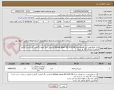 تصویر کوچک آگهی شیر ظرفشویی برند قهرمان مدل 208-5/4-995 Kitchen mixer ایتالیایی رنگ کروم با گارانتی (ارائه پیش فاکتور الزامی) / پرداخت 30 روز کاری