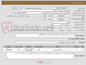 تصویر کوچک آگهی خرید درخت کامیس نوک دار با ارتفاع 2متر و قطر 1.5 به تعداد 300عدد