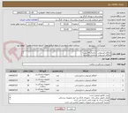 تصویر کوچک آگهی آمالگام کپسولی 1 واحدی 30 بسته
آمالگام کپسولی 2 واحدی 30بسته
آمالگام کپسولی 3 واحدی 30بسته
آمالگامکپسولی 5 واحدی 15 بسته