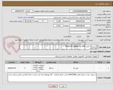 تصویر کوچک آگهی (5) دستگاه تلفن VoIP مدل Phone IP Yealink 
 G31T-SIP ،