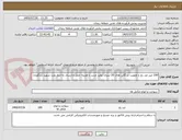 تصویر کوچک آگهی 100 لیتر ضد یخ با اولویت در گالن های 20 لیتری تولید جدید با هزینه حمل و ارسال به انبار نفت شهید تندگویان