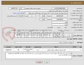 تصویر کوچک آگهی پوتی 1سی سی تعداد 10 و پوتی 2سی سی تعداد 10 و پوتی 3سی سی تعداد 10 عدد دارای کد IRC لطفا دقت فرمایید پرداخت 3الی4 می باشد 