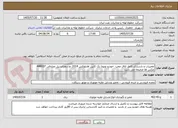 تصویر کوچک آگهی تعمیرات و بازسازی کامل اتاق عقب  خودرو تویوتا تک کابین هایلوکس 2014 دو دیفرانسیل تصادفی 448037 عکس ها ضمیمه می باشد