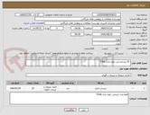تصویر کوچک آگهی  25 عددصندلی جوان مدل T30A  