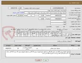 تصویر کوچک آگهی محلول همواستریل 3/5درصد تعداد 20 گالن و محلول بلیج هیپو استریل 20 گالن و محلول هیپواستریل 51 درصد 10 گالن دارای کد irc و نمایندگی فعال 