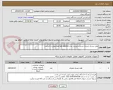 تصویر کوچک آگهی هارد دیسک اینترنال وسترن دیجیتال مدل Red WD 60EFRX ظرفیت 6 ترابایت