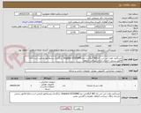 تصویر کوچک آگهی خرید2عدد هارد اس اس دی 960 گیگابایت مدلkingston DC600ME -بارگذاری پیشفاکتور الزامی است-ارائه فاکتور رسمی -ارسال رایگان -پرداخت 2ماهه