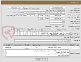 تصویر کوچک آگهی پوار الیک -الیک الویتور  جهت اعمال ارولوژی تعداد سه عدد
الصاق پیش فاکتور با تاریخ انقضا و IRC , برند
ارائه نمونه یا دمو الزامی تاریخ7/25