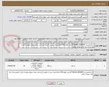 تصویر کوچک آگهی اسکنرفیدردار Avison AD360G گارانتی فوژان(24 ماه)خدمات پس از فروش (پرداخت بعداز تحویل-هزینه حمل با فروشنده) رتبه یک شورای عالی