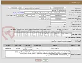 تصویر کوچک آگهی خرید 24 قلم لوازم ورزشی مطابق با شرح و توضیحات پیوست 