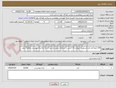 تصویر کوچک آگهی 200 کیلو گرم کره پاستوریزه حیوانی 10 گرمی از برندهای معتبر بازار-پرداخت 6 ماه-برگ پیوستی مطالعه شود.