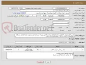 تصویر کوچک آگهی ماشین لباسشویی 9 کیلویی تمام اتوماتیک.پرداخت 10 روز پس از ارسال و تایید.درصورت عدم گارانتی دستگاه مرجوع میگردد. هزینه ارسال بر عهده فروشنده میباشد.