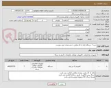 تصویر کوچک آگهی خرید 7 دستگاه Al in one مطابق با مشخصات فنی پیوست