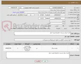 تصویر کوچک آگهی ماسه دوبار شسته به همراه هزینه حمل