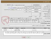 تصویر کوچک آگهی کفپوش ورزشی/مت یوگا/تیر دارت با کیفیت و مرغوب مطابق فایل پیوست، به دقت ملاحظه شود، با ارائه نمونه و تایید واحد متقاضی .
