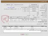 تصویر کوچک آگهی تخم مرغ تاریخ تولید روز/300کیلو/کارتن 13کیلویی با پوست ضخیم/