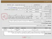 تصویر کوچک آگهی هندپیس جرم گیری غیر نوری برند وودپیکر HW-3H  / اخذ نمونه قبل از خرید الزامی/ تسویه فاکتور سه ماهه / ارائه برند مشابه ابطال قیمت گذاری