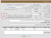 تصویر کوچک آگهی خوراک دام جو دامی وارداتی استرالیایی به مقدار 15000 کیلو تحویل در محل 