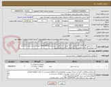 تصویر کوچک آگهی درب ضدحریق 120*210 به ضخامت 1/5 میلی متر با قفل آنتی پنیک (Anti Panic) بتعداد 2 عدد جهت استفاده در خروجی پله های اضطراری مرکز فرمان ساختمان مترو تبریز