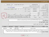تصویر کوچک آگهی سینی فومی (ایزوله)21در28 (30 هزارعدد)/ دارای مجوز های بهداشتی و استاندارد