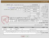 تصویر کوچک آگهی ان جراح با حوله(استریل) -تعداد 1400 عدد نیاز بیمارستان دکتر محمد کرمانشاهی میباشد
