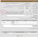 تصویر کوچک آگهی 7 دستگاه تبلت با مشخصات پیوست