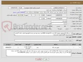 تصویر کوچک آگهی یک دستگاه الکتروموتور موتوژن 20 اسب 15کیلو وات 3000دور سیم پیچ مس وبدنه الومنیوم اصلی دارای گارانتی معتبر/تسویه 60روز/تحویل انبارساری