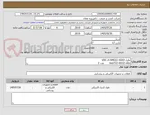 تصویر کوچک آگهی ماژول VDC-24-SMI222-16DO
6es7222-ibh32-oxbo        عدد 2