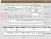 تصویر کوچک آگهی خرید سطل بتنی - چوبی پارک به تعداد 30عدد (مطابق شکل پیوستی رنگ سفید و چوب)