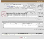 تصویر کوچک آگهی پروژه جدول تک کانیو  خیابان اصلی روستا ورودیروستا و کوچه منتعی به منزل محمد شیر مردی