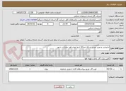 تصویر کوچک آگهی جابجایی و تغییر مسیر شبکه خط 10 اینج اتوبان اهر -مشکین شهر