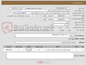 تصویر کوچک آگهی چک ورودی سه فاز AC4t-مدل ]ء0126332
دستگاه 2
