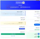 تصویر کوچک آگهی کانکتور ابزار دقیق